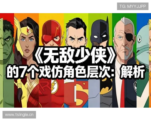 B费与厄德高:体系核心角色差异解析