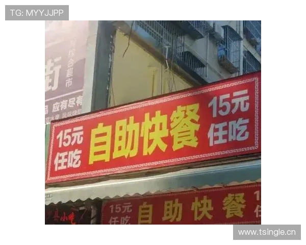 杨倩家的冰箱贴比我的工资还贵？