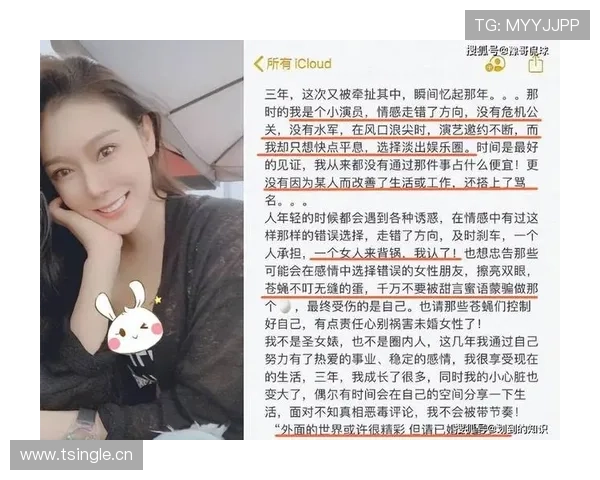 赵雅淇这消费水平，打工人看了连夜删购物车